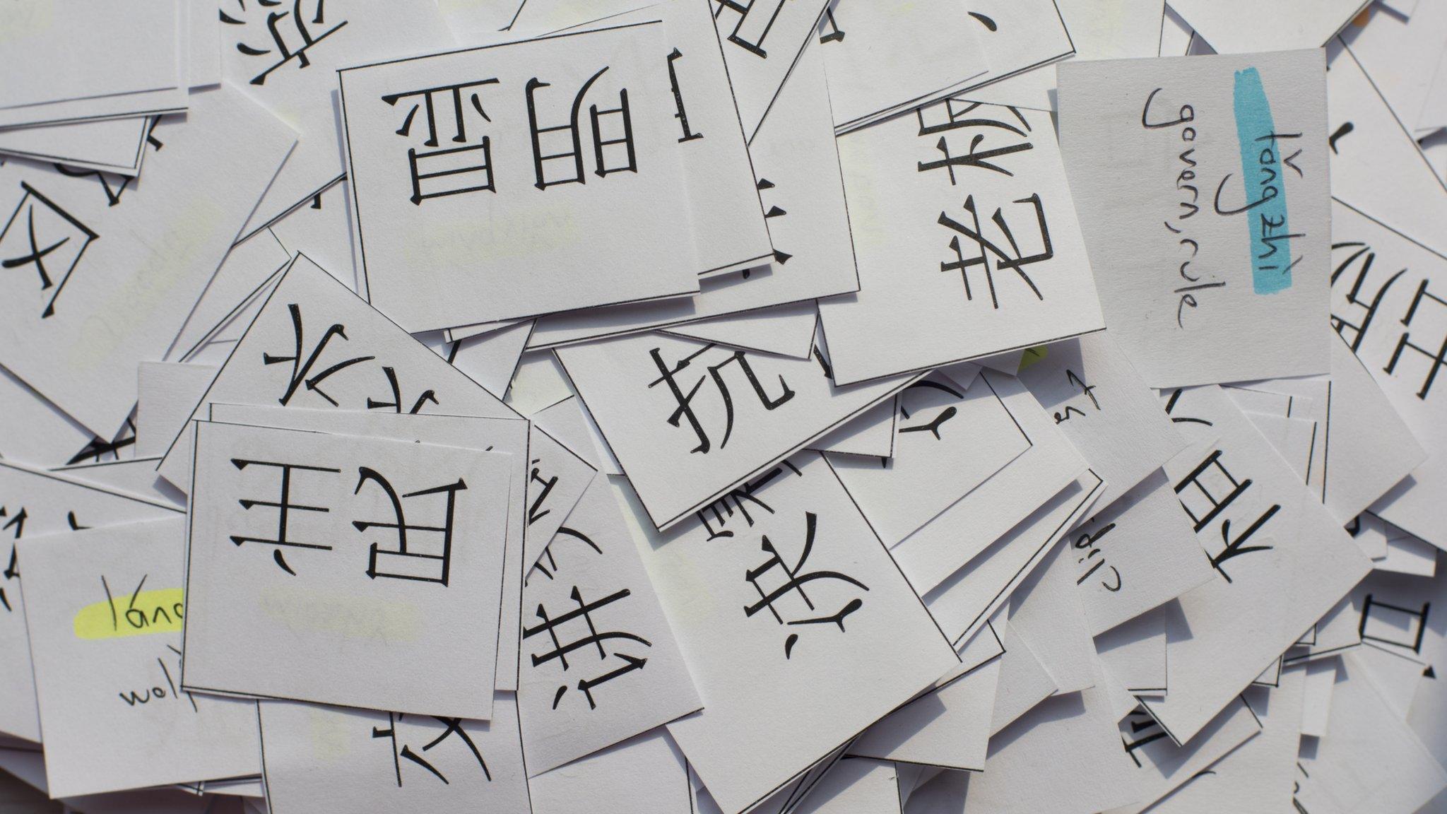 Mandarin letters