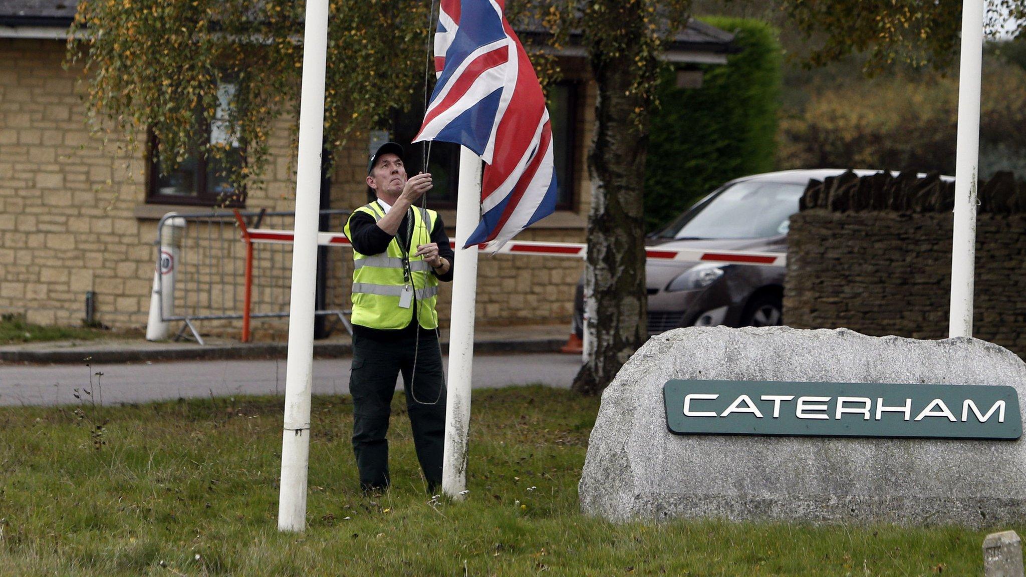 Caterham factory