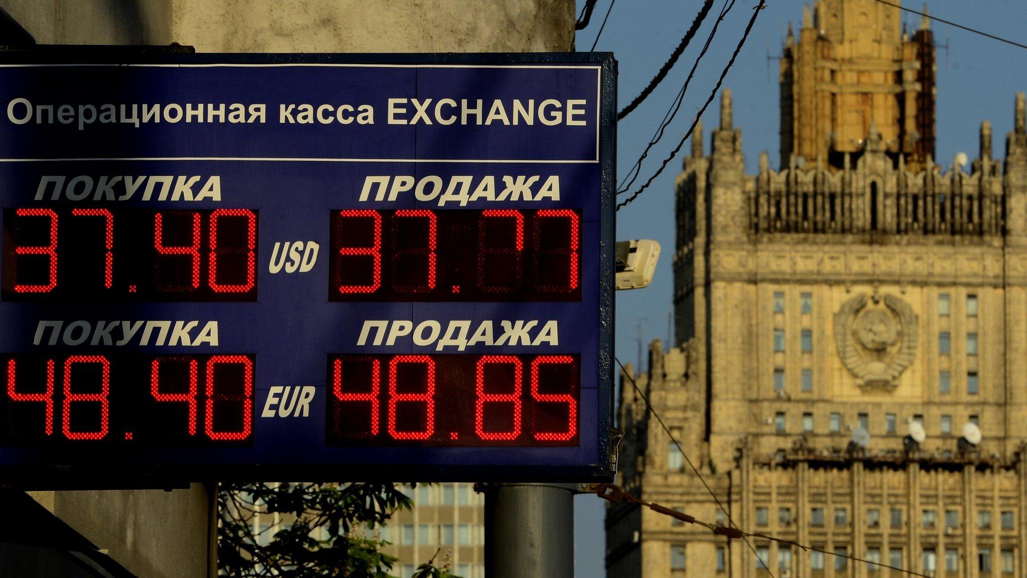 Moscow forex sign