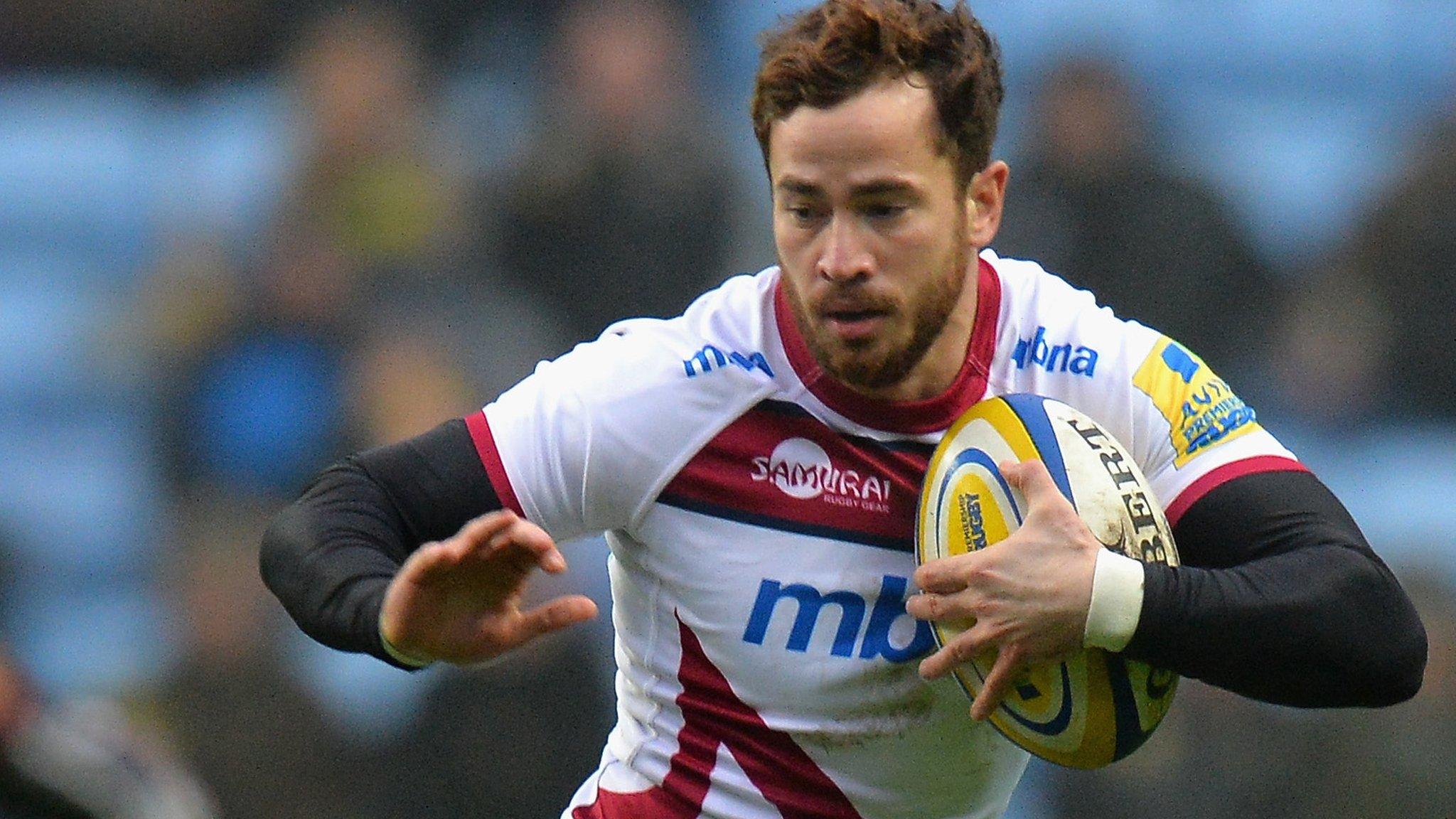 Danny Cipriani