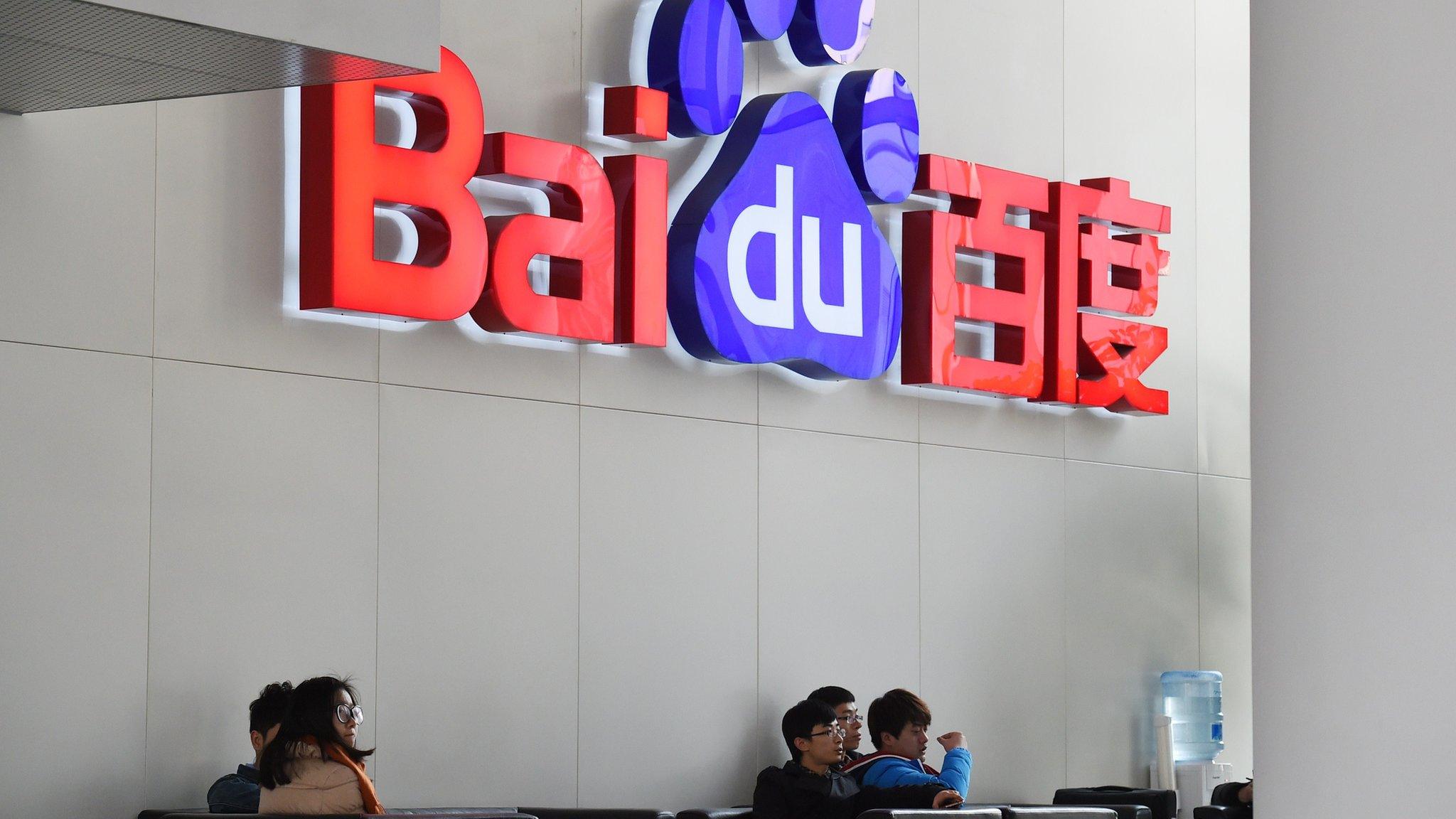 Baidu office in China