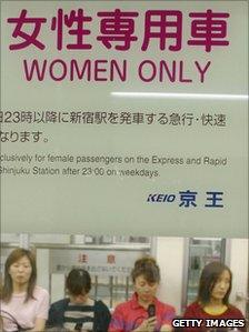 Women only subway cars