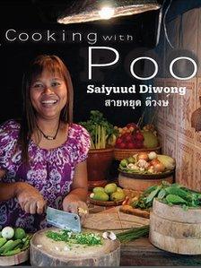 Cooking With Poo