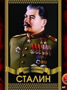 The front cover of the notebook featuring a portrait of Stalin