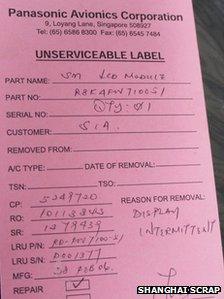 Panasonic Avionics Corporation service tag