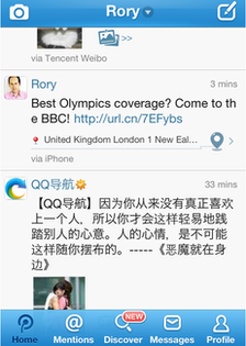 Rory Cellan-Jones' Weibo page - screenshot