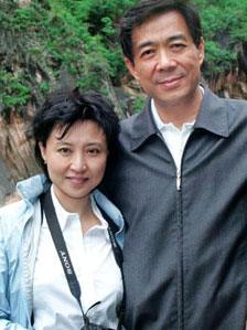 Gu Kailai and Bo Xilai