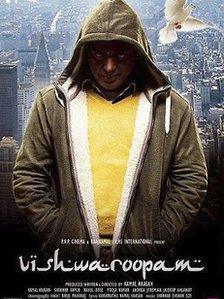 Vishwaroopam poster