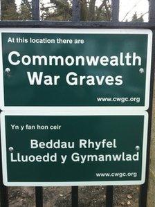 Commonwealth War Graves Commission sign at the entrance to Western Cemetery, Cardiff