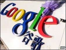 Google China offices, AFP/Getty