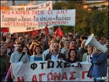 Greek protesters