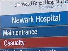 Newark Hospital