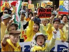 Demonstrators chant slogan against Prime Minister Yukio Hatoyama