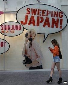 Tokyo shopping scene