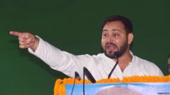 तेजस्वी यादव