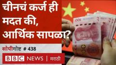 चीन, अर्थव्यवस्था