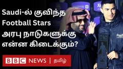 ரொனால்டோ, மெஸ்ஸி