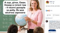 Фотожаби