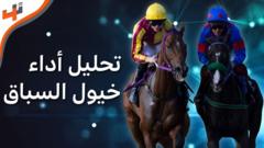 الذكاء الاصطناعي لتحسين أداء خيول السباق