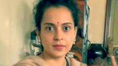 கங்கனா