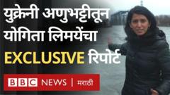 युक्रेन, रशिया