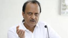 अजित पवार
