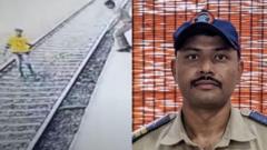 रेल्वे