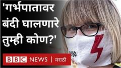 पोलंड महिला