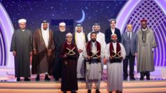 قطر