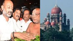 తెలంగాణ హైకోర్టు