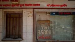 सिंगल स्क्रीन