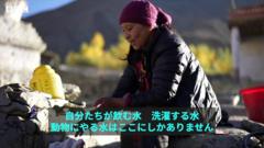 気温上昇で山の氷が溶け水源が枯れ……水を求め村を離れる