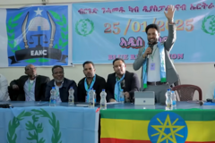Sochiin mormii Ertiraa Birgeed Nihaamaduu waajjirasaa Finfinnee  'wiirtuu ajaja waraanaa' gochuufi 