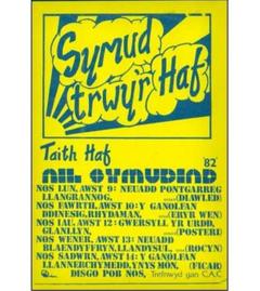 ail symudiad