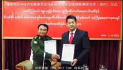 BGF ခေါင်းဆောင် စောချစ်သူရဲ့ လုပ်ငန်းတချို့နဲ့ စီးပွားဖက် ရှီကျီကျန်း တို့ကို အမေရိကန်ပိတ်ဆို့အရေးယူ
