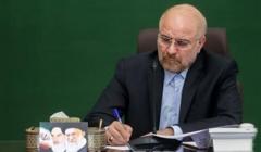 قانون الحاق ایران به کنوانسیون پالرمو برای اجرا به پزشکیان ابلاغ شد