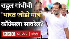 राहुल गांधी