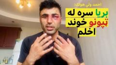 احمد ولي هوتک: میلیونونه افغانان مې خوشاله کړل