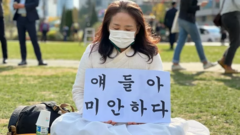 Seul'de yas tutan bir kadın