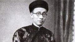 Phạm Quỳnh