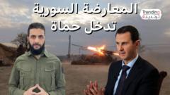 قوات المعارضة السورية تدخل مدينة حماة