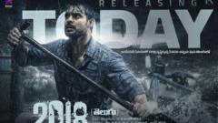 2018 సినిమా పోస్టర్