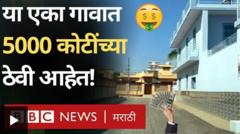 बँक