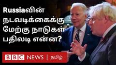 யுக்ரேன்