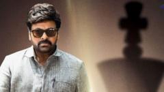 చిరంజీవి