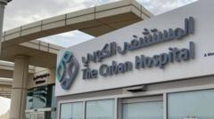کیوبن ہسپتال