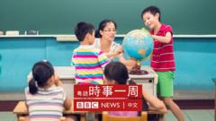 台北某小学内教师教导学生使用地球仪