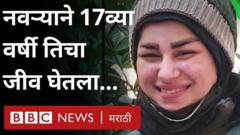 इराण, ऑनर किलिंग