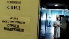 Россия