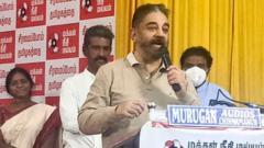 கமல்